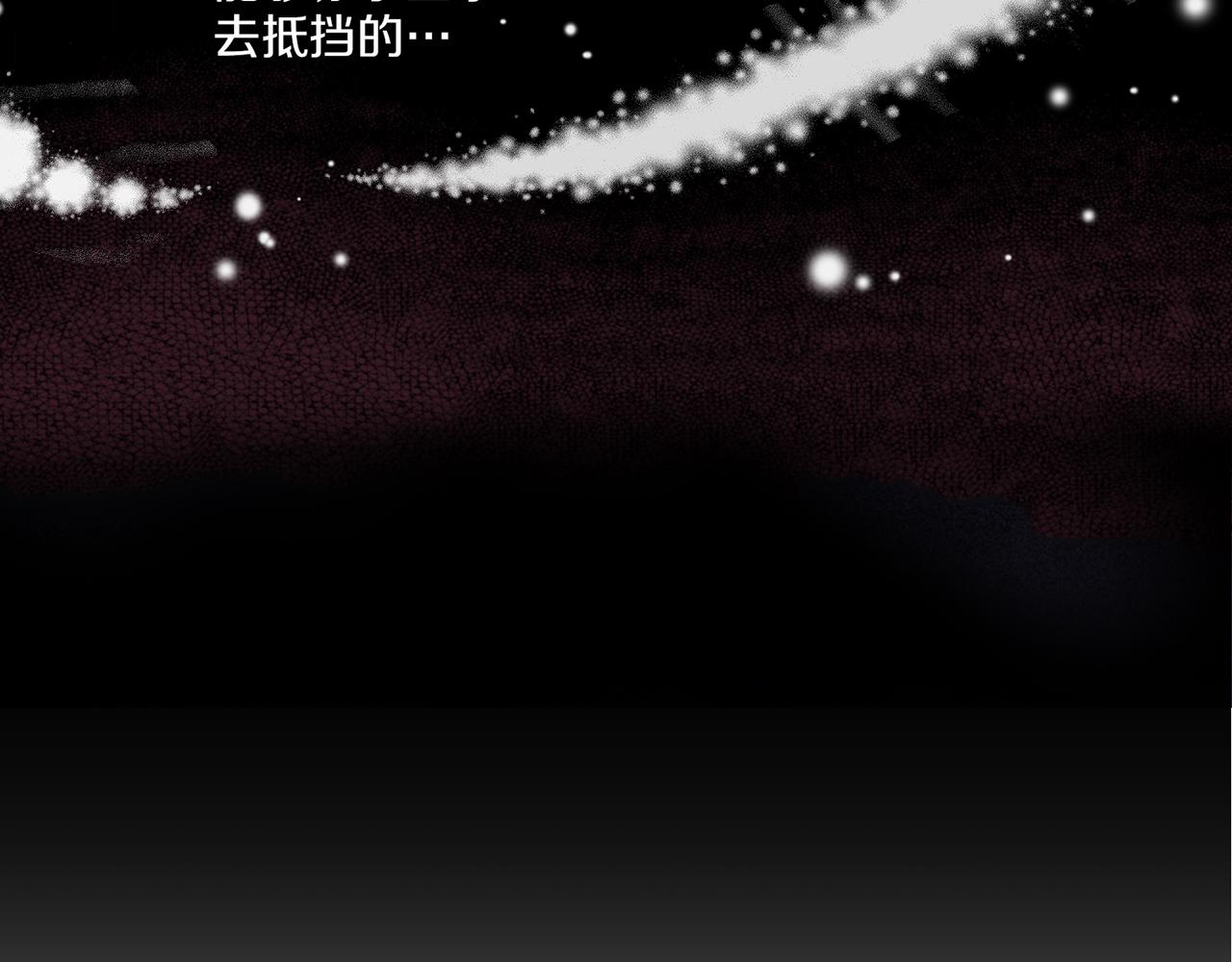 《雪中掉落的花》第30话 延辉宫之乱 第46页