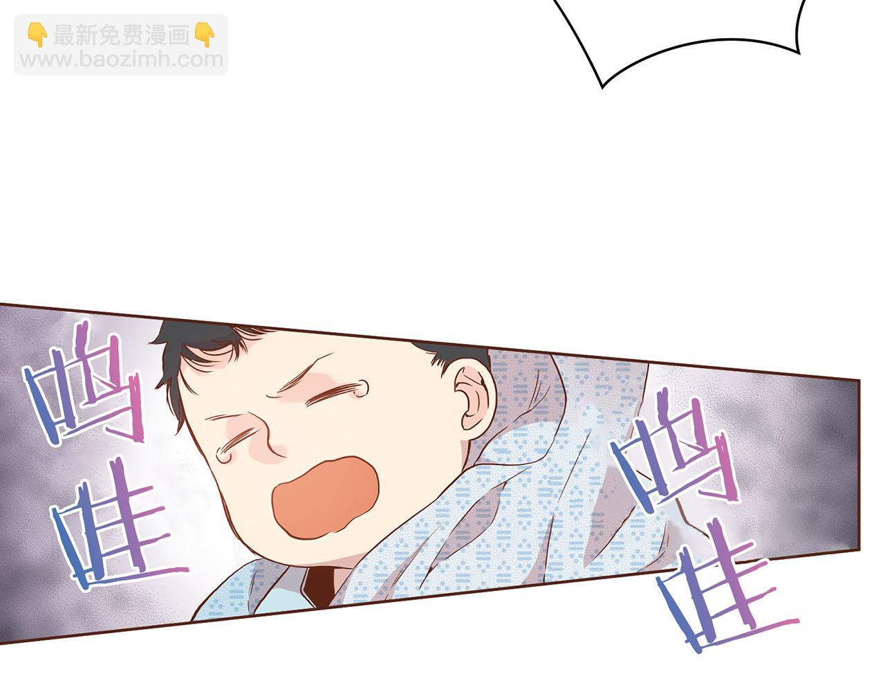 《雪中掉落的花》第28话 栽赃嫁祸 第17页
