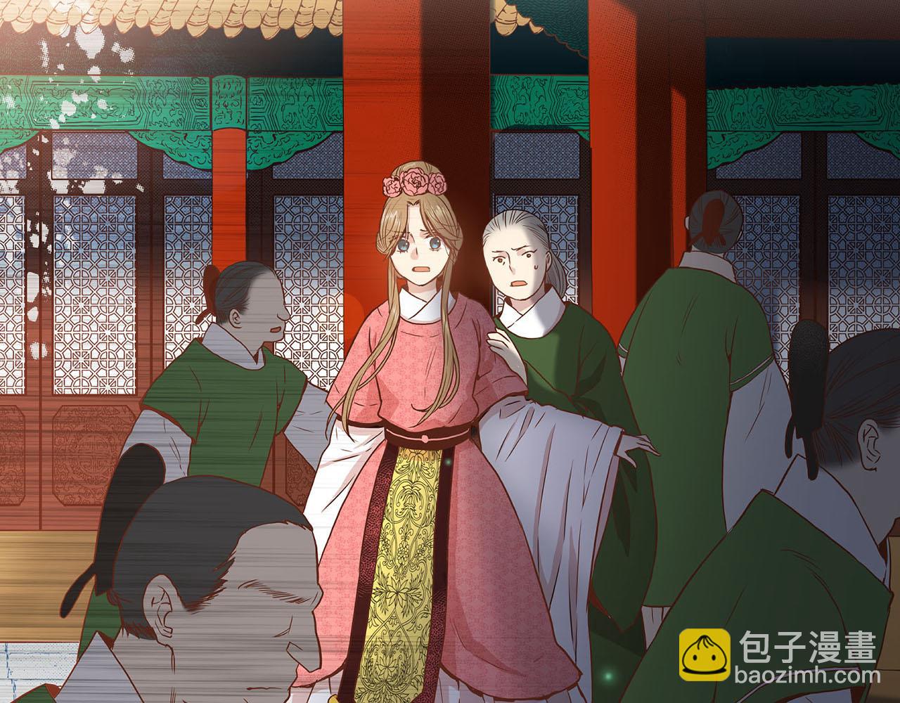 《雪中掉落的花》第28话 栽赃嫁祸 第21页