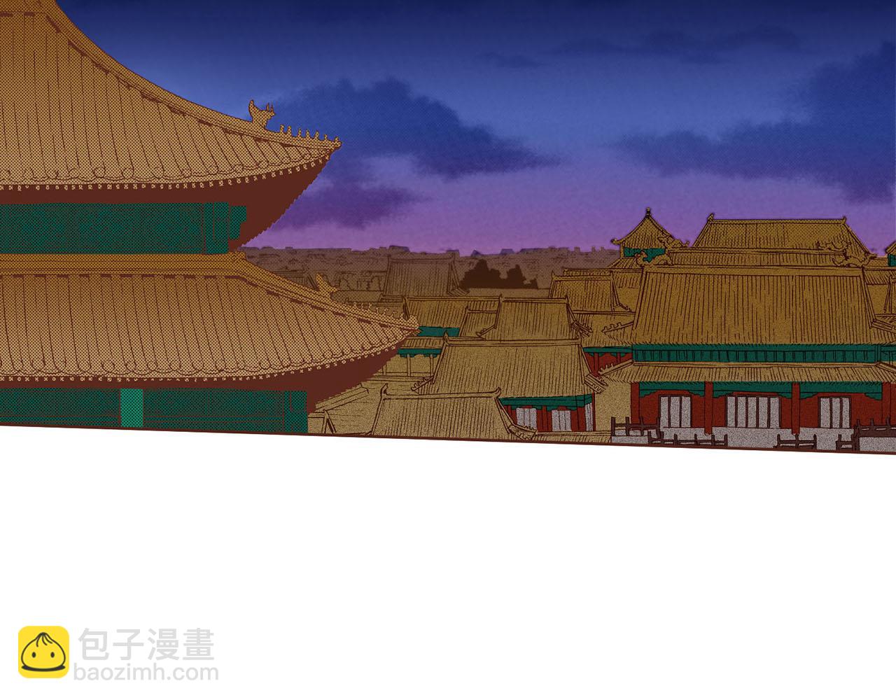 《雪中掉落的花》第29话 证明清白！ 第21页