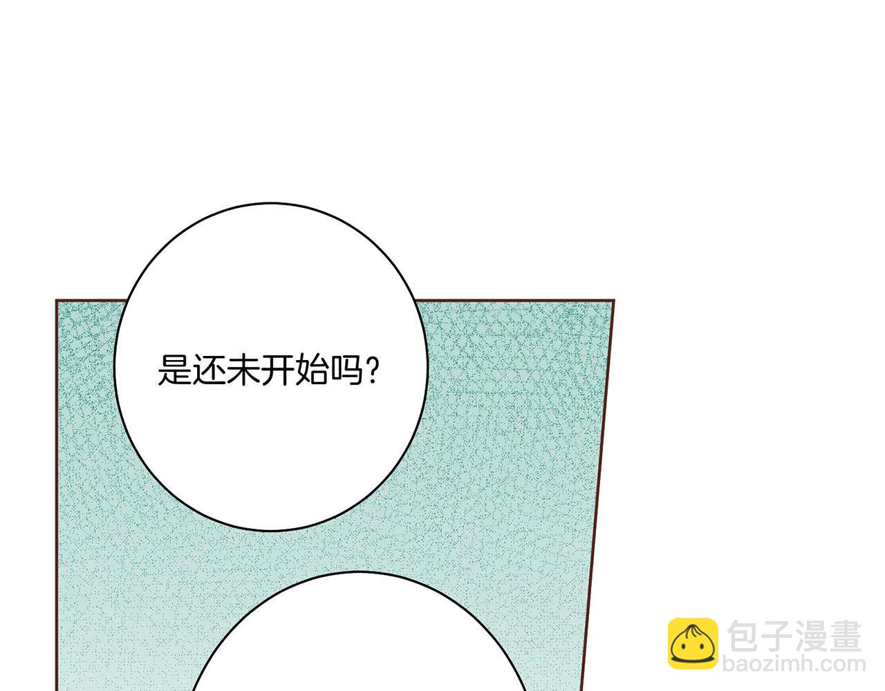 《雪中掉落的花》第29话 证明清白！ 第28页