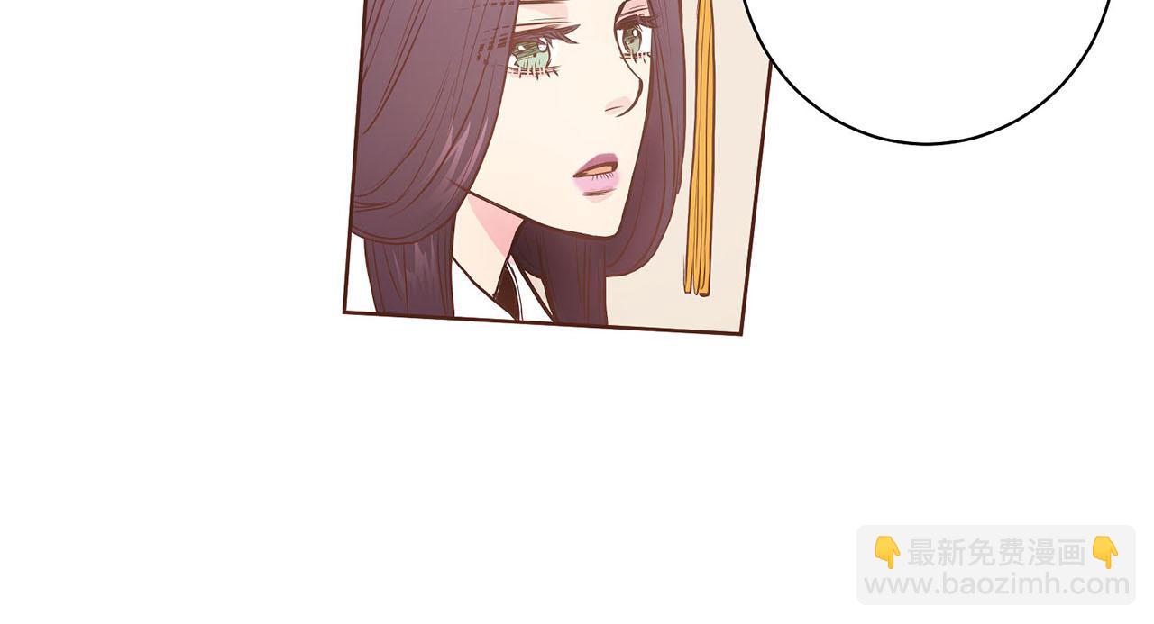 《雪中掉落的花》第29话 证明清白！ 第31页
