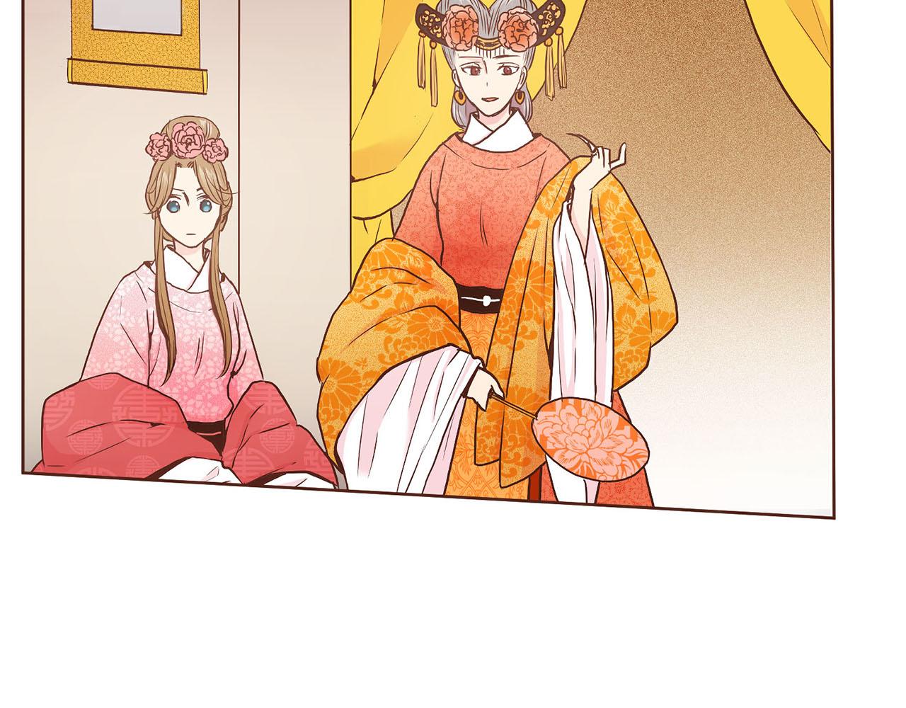 《雪中掉落的花》第29话 证明清白！ 第33页