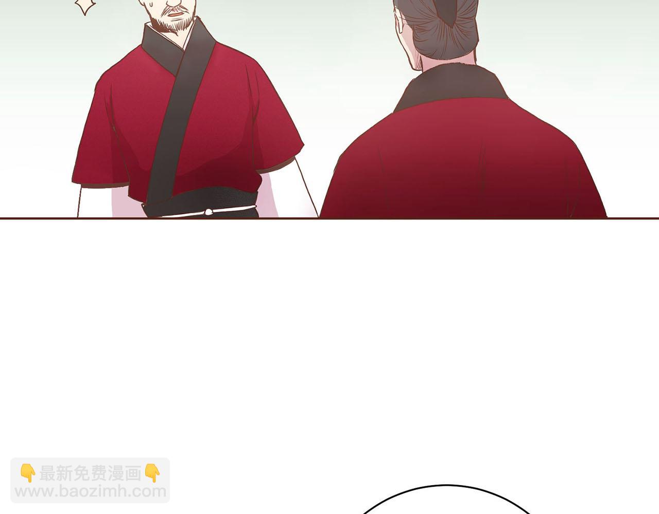 《雪中掉落的花》第32话 危在旦夕 第25页