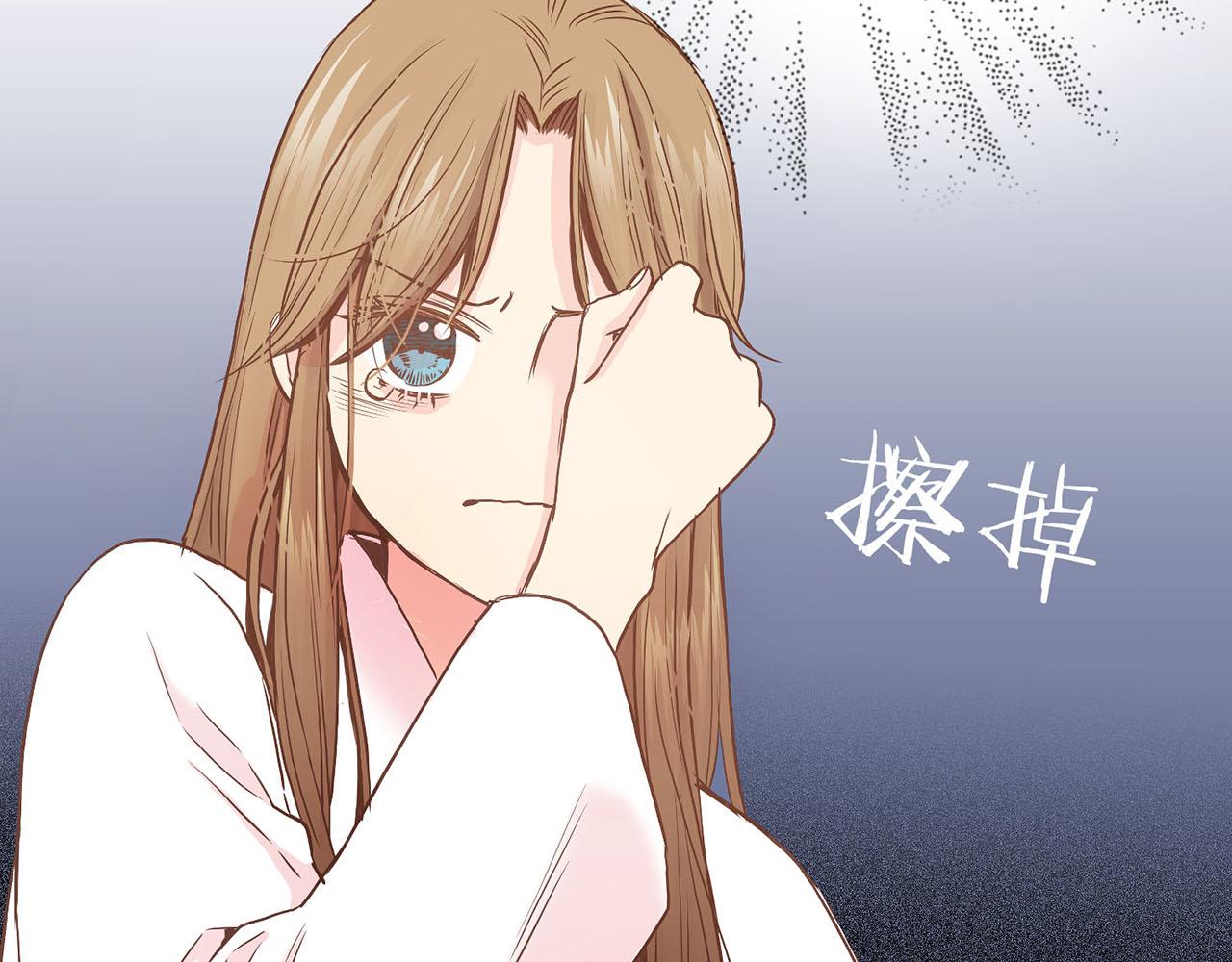 《雪中掉落的花》第32话 危在旦夕 第33页
