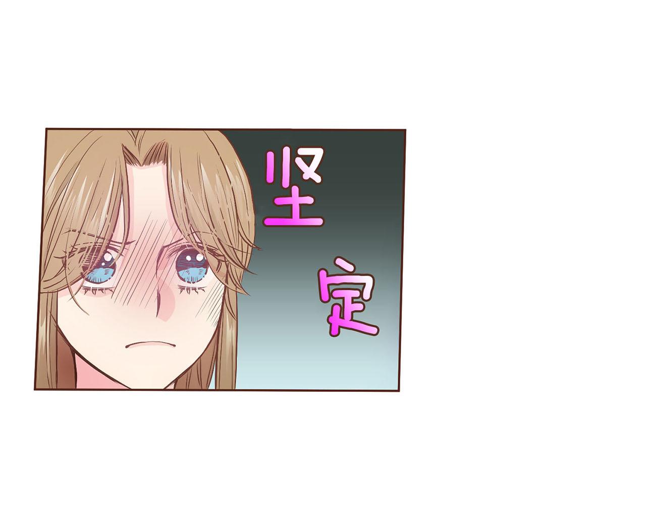 《雪中掉落的花》第32话 危在旦夕 第39页