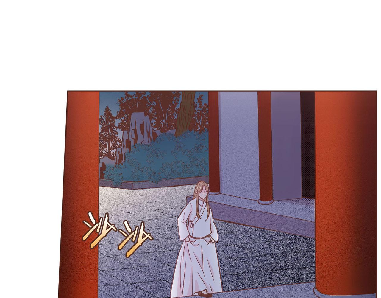 《雪中掉落的花》第32话 危在旦夕 第40页