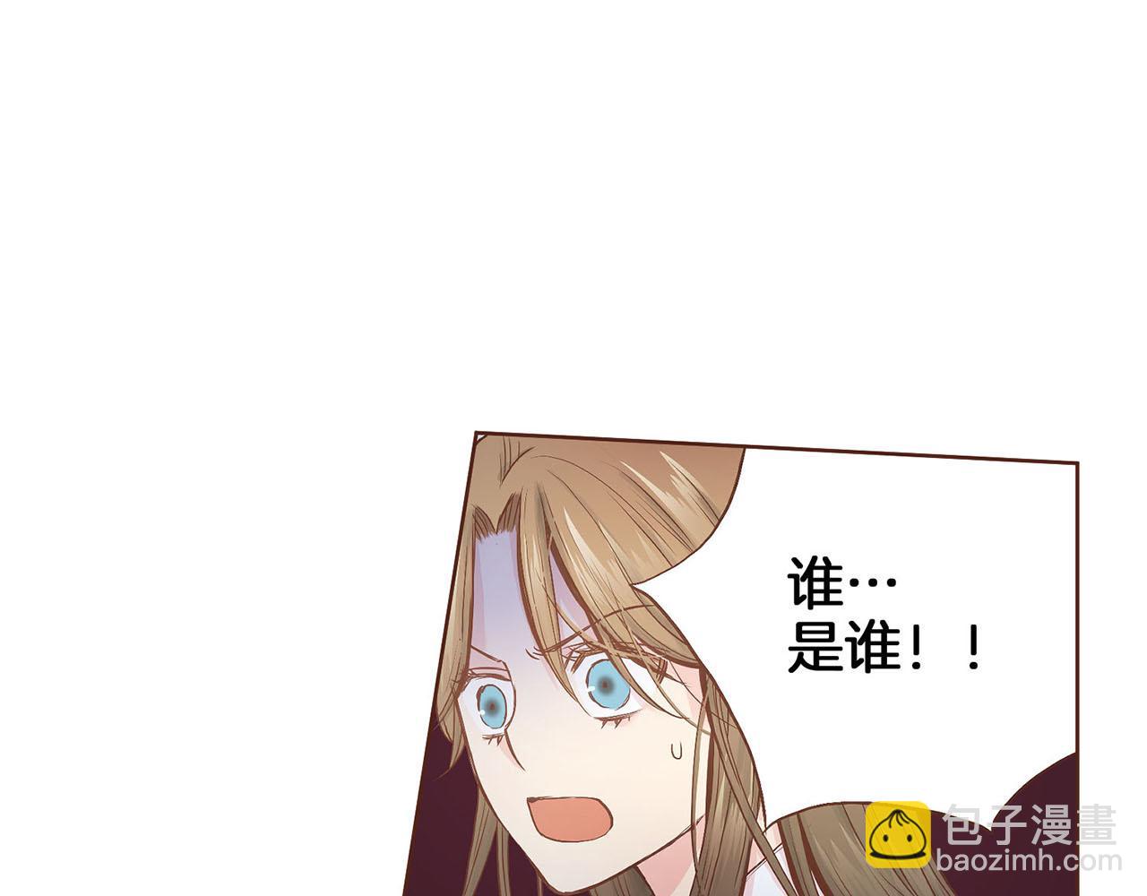 《雪中掉落的花》第32话 危在旦夕 第49页