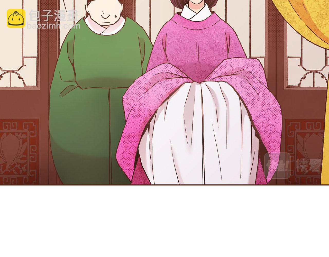 《雪中掉落的花》第34话 后宫聚集 第19页