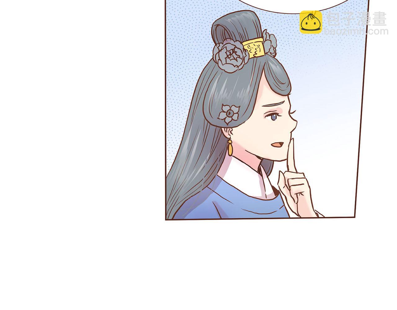 《雪中掉落的花》第34话 后宫聚集 第27页