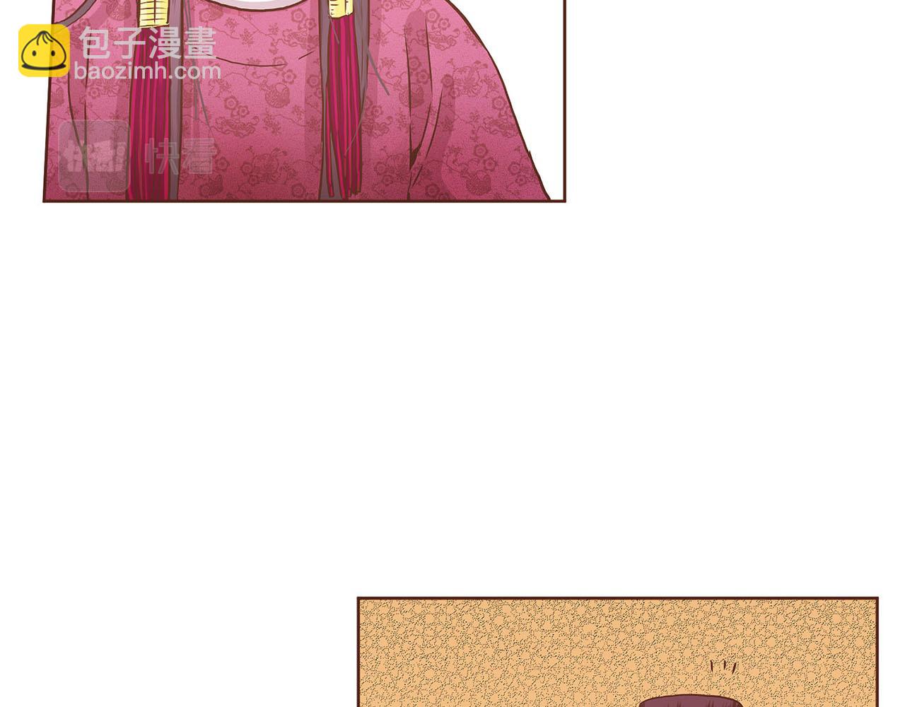 《雪中掉落的花》第34话 后宫聚集 第29页