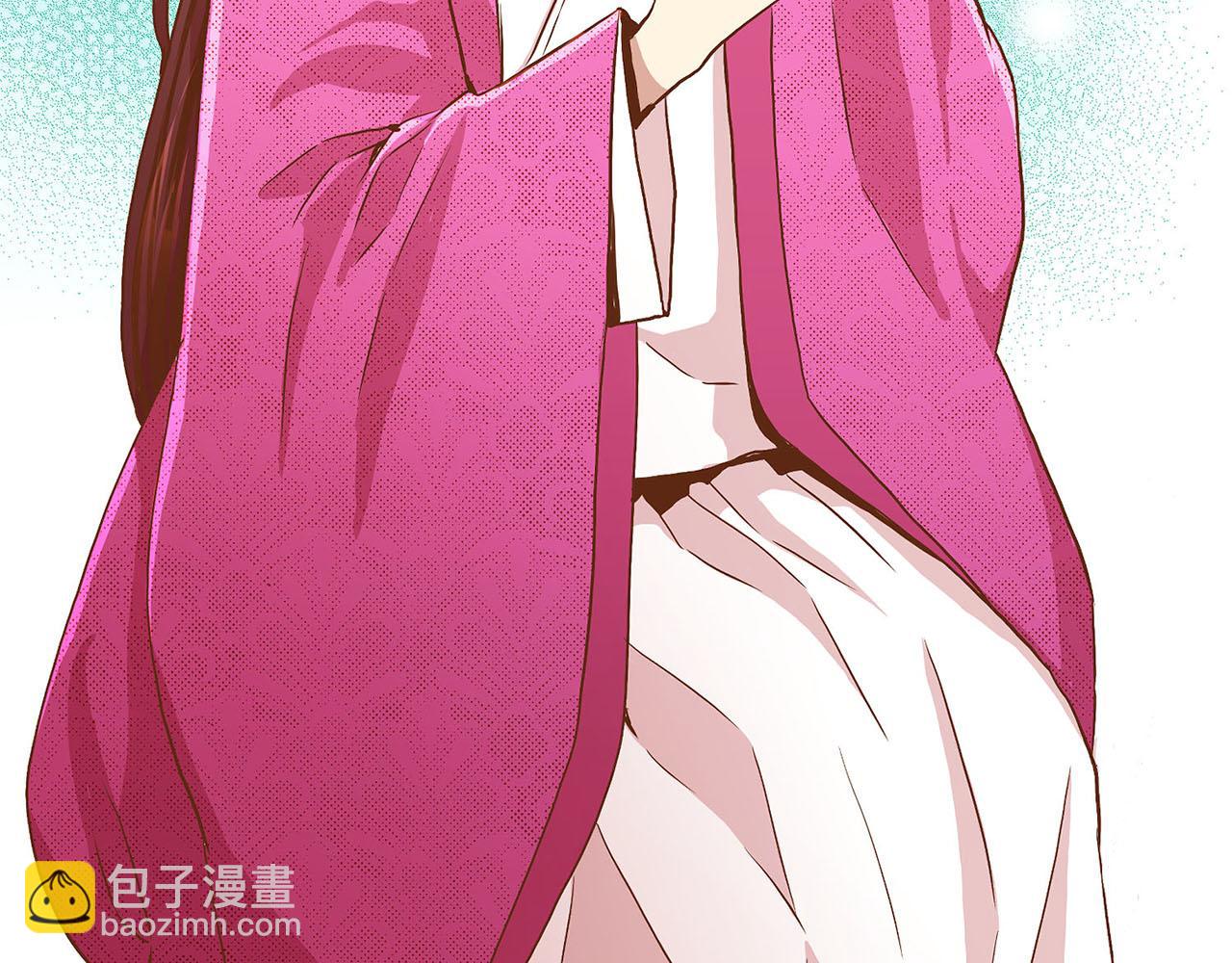 《雪中掉落的花》第34话 后宫聚集 第8页