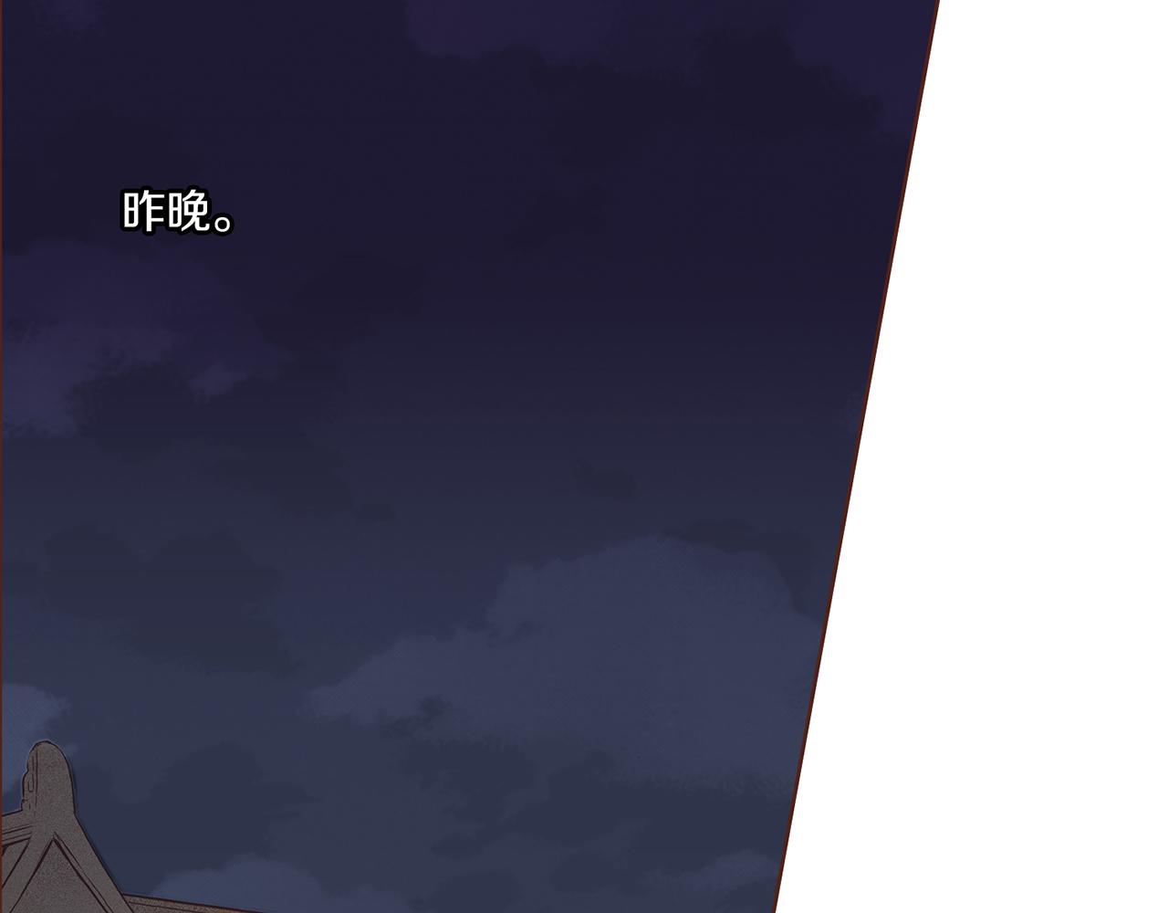 《雪中掉落的花》第35话 战斗的利刃 第10页