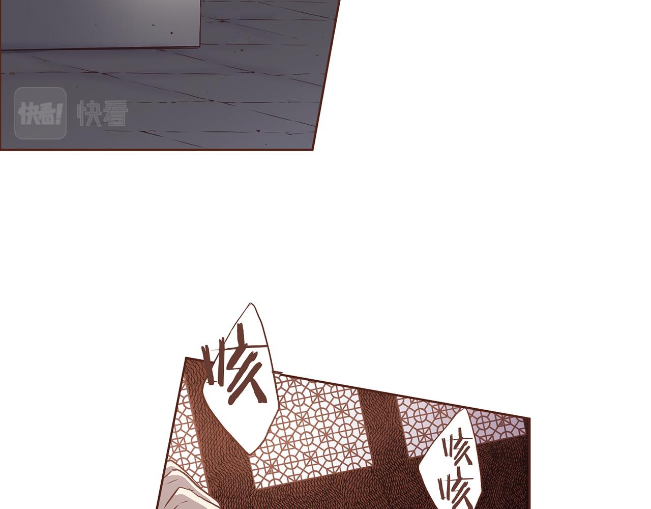 《雪中掉落的花》第35话 战斗的利刃 第12页