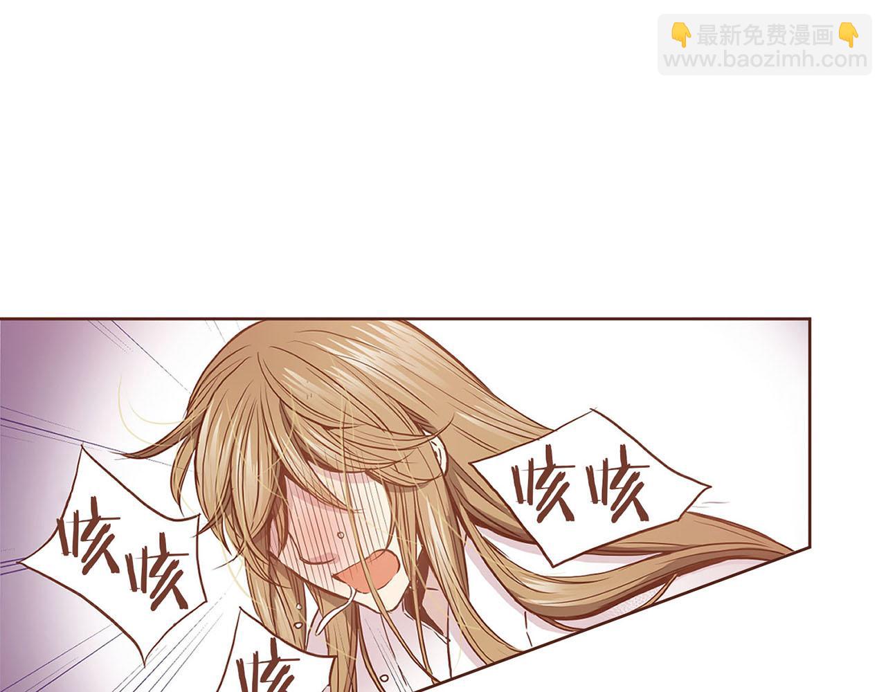 《雪中掉落的花》第35话 战斗的利刃 第17页
