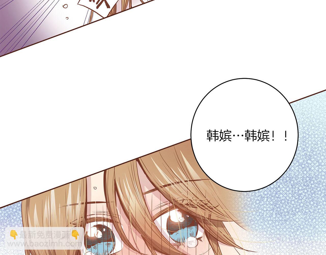 《雪中掉落的花》第35话 战斗的利刃 第18页