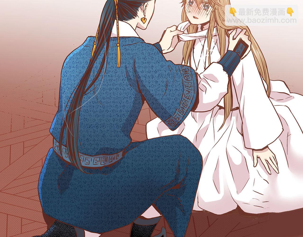 《雪中掉落的花》第35话 战斗的利刃 第20页