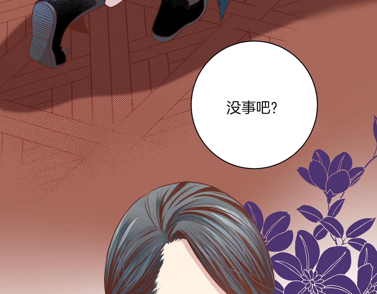 《雪中掉落的花》第35话 战斗的利刃 第21页