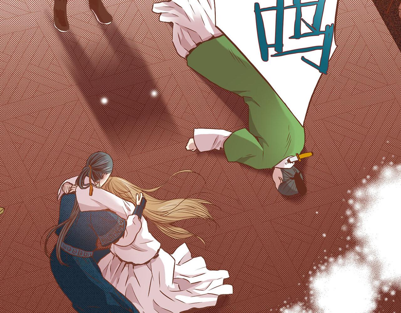 《雪中掉落的花》第35话 战斗的利刃 第27页