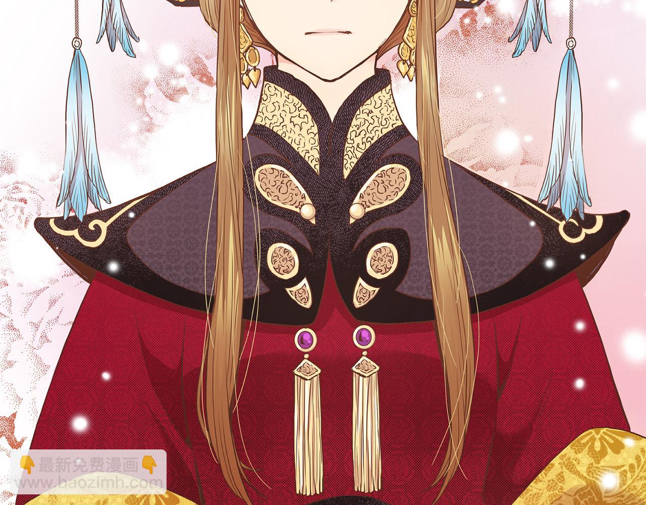 《雪中掉落的花》第35话 战斗的利刃 第3页