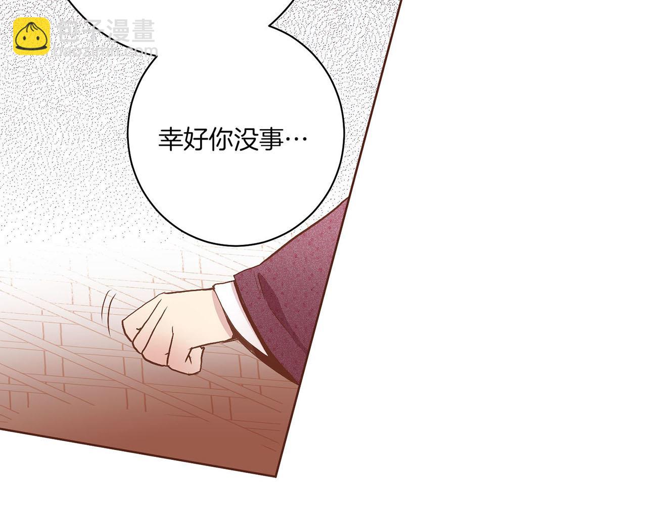 《雪中掉落的花》第35话 战斗的利刃 第40页