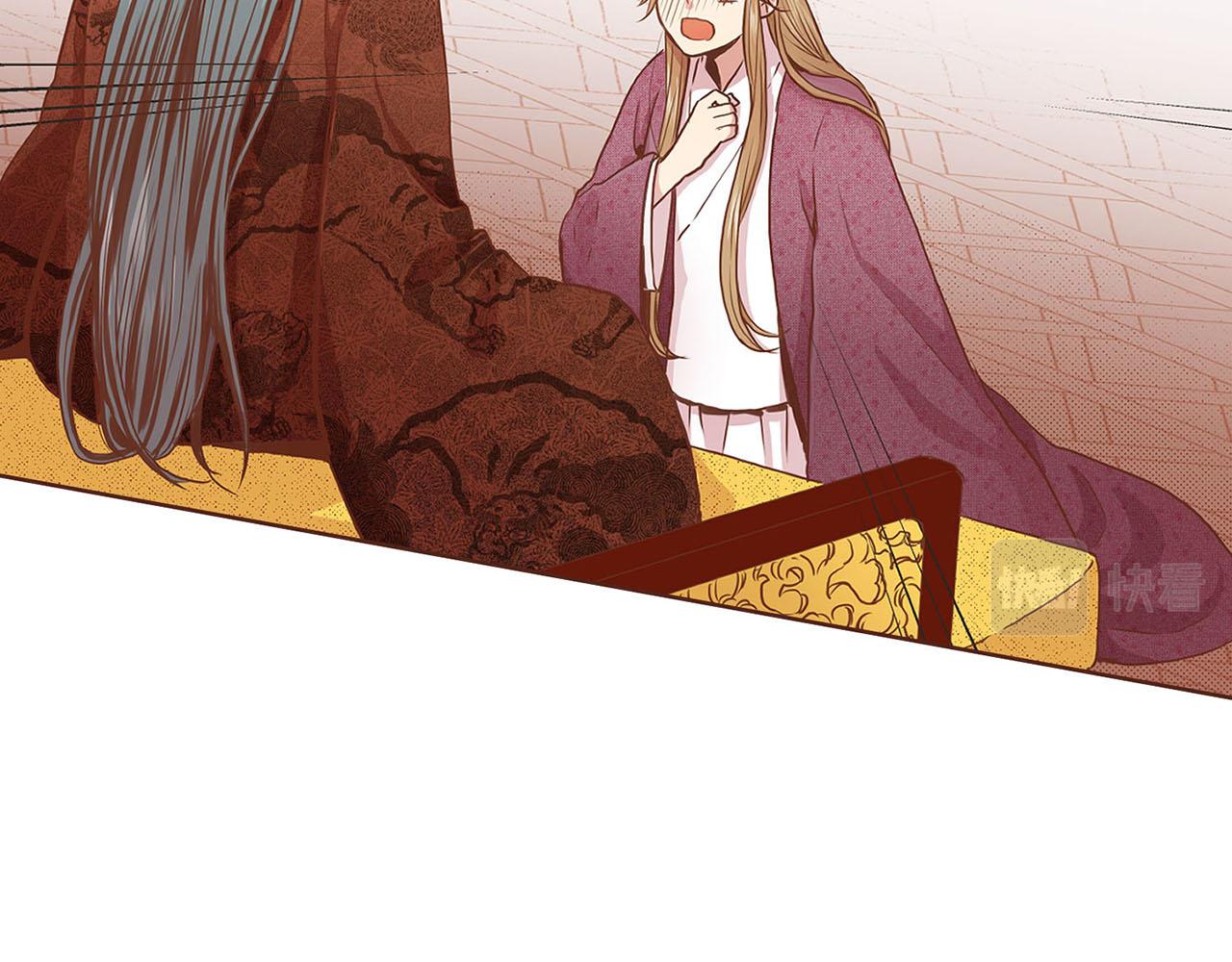 《雪中掉落的花》第35话 战斗的利刃 第43页