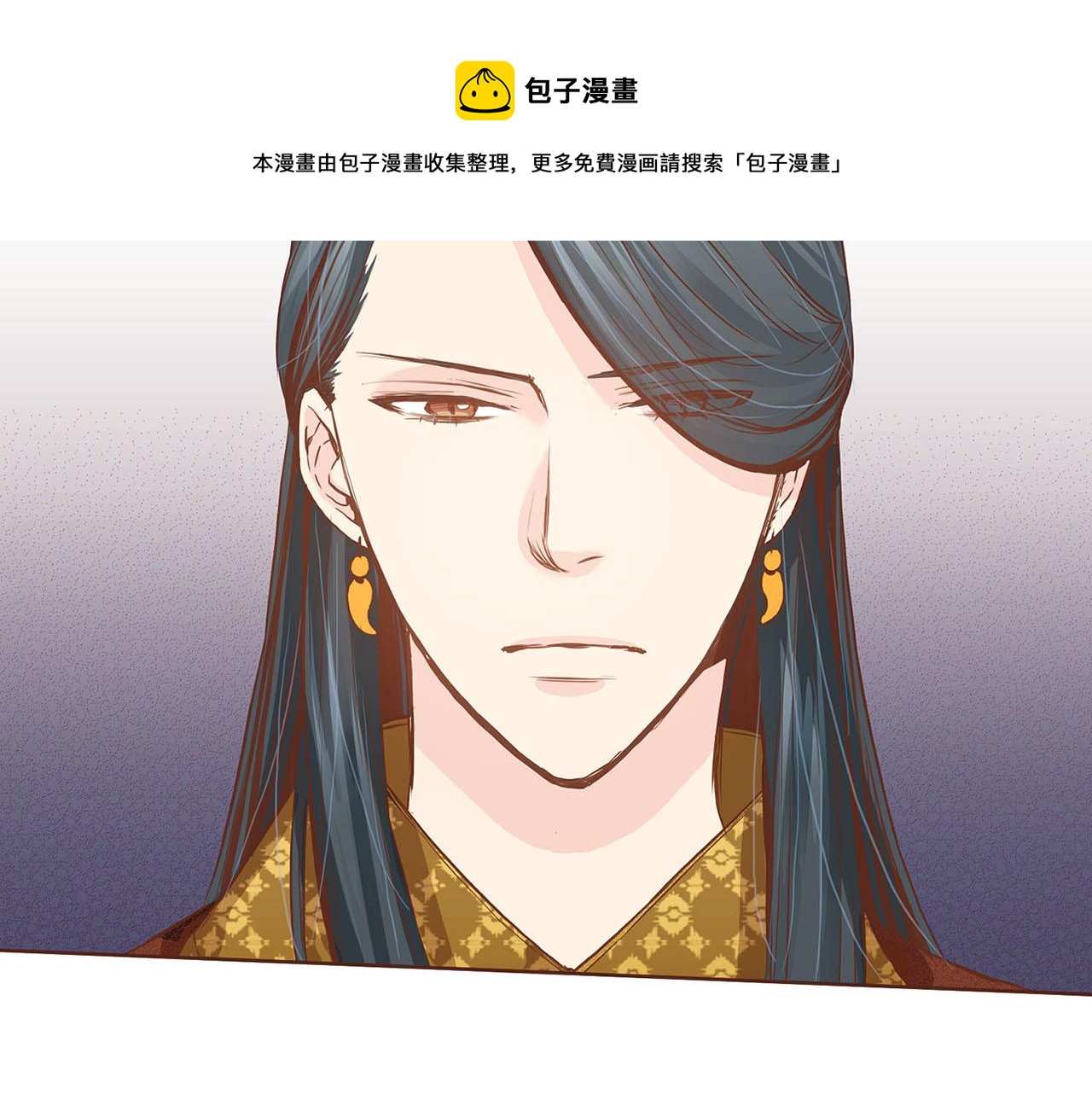 《雪中掉落的花》第35话 战斗的利刃 第47页