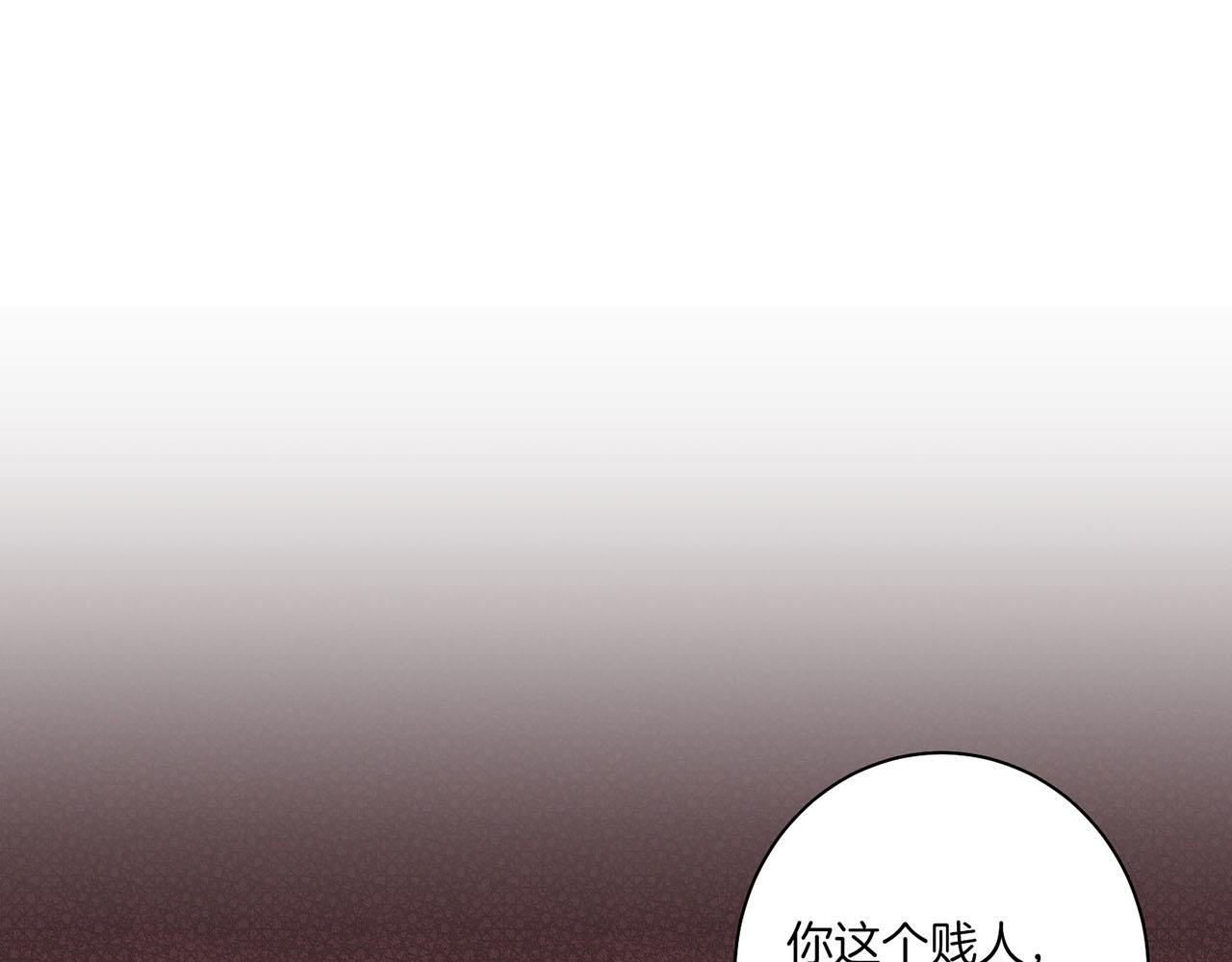 《雪中掉落的花》第33话 韩嫔“自缢” 第20页