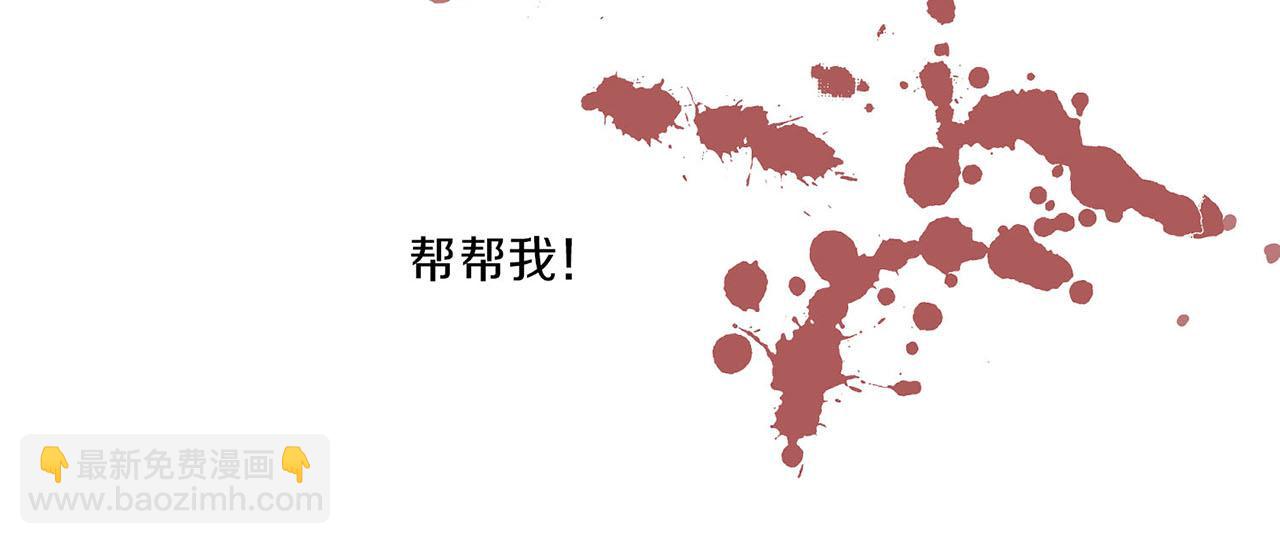 《雪中掉落的花》第33话 韩嫔“自缢” 第28页