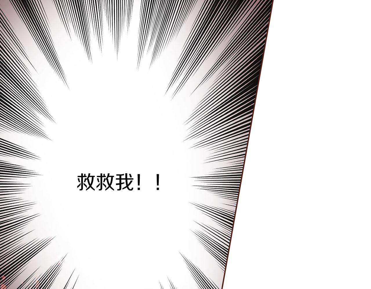 《雪中掉落的花》第33话 韩嫔“自缢” 第30页