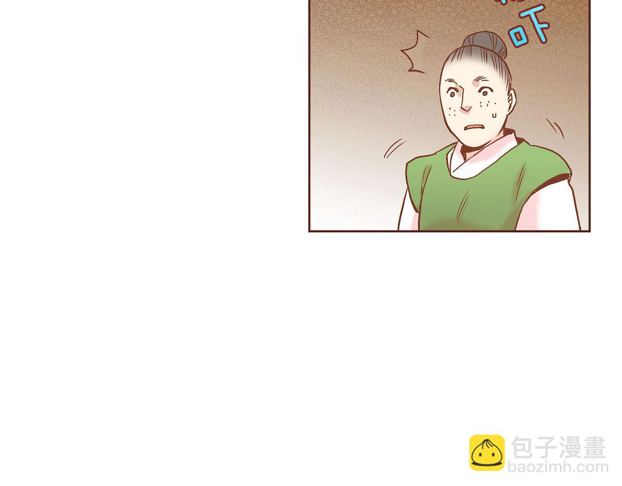 《雪中掉落的花》第33话 韩嫔“自缢” 第40页