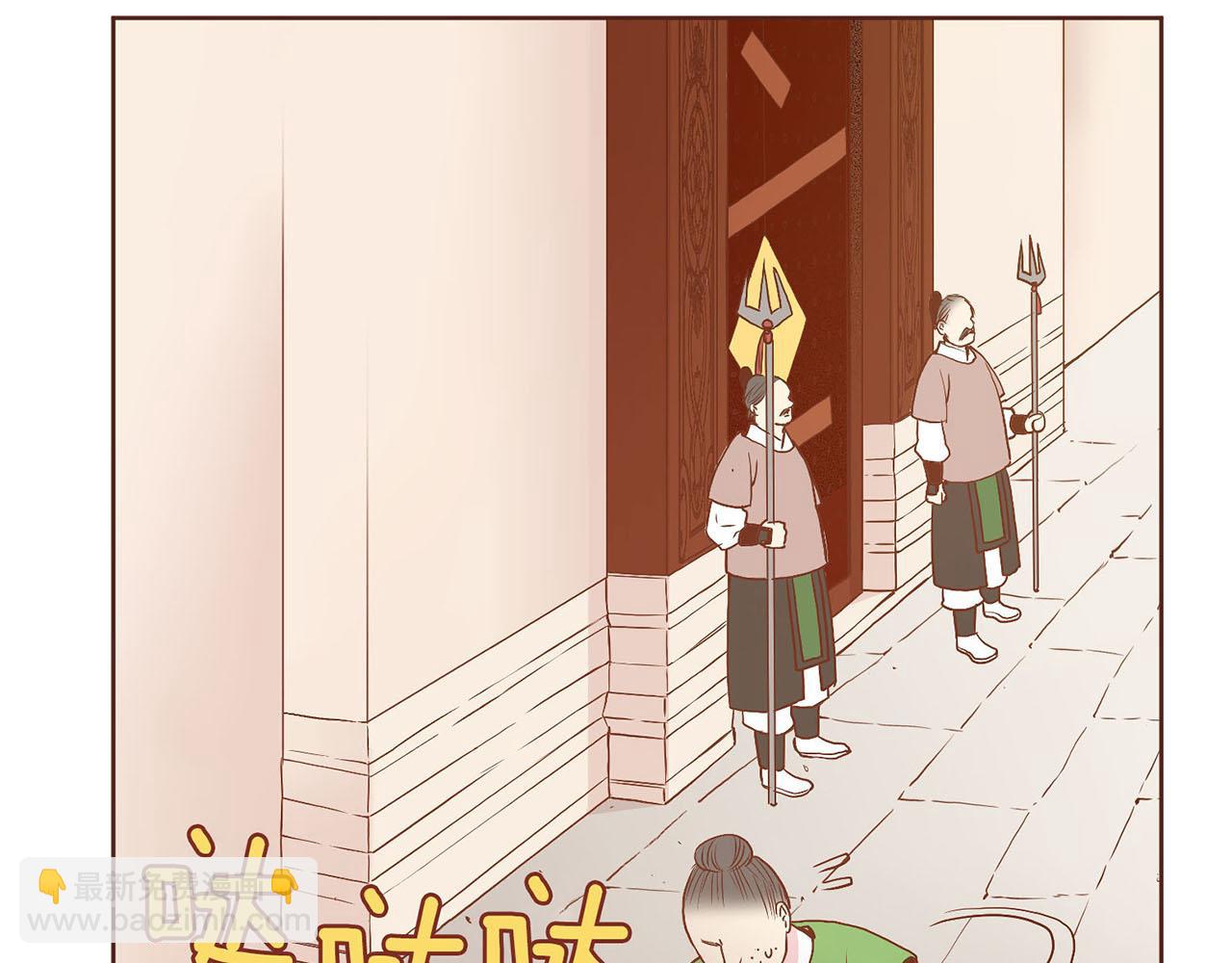 《雪中掉落的花》第33话 韩嫔“自缢” 第41页