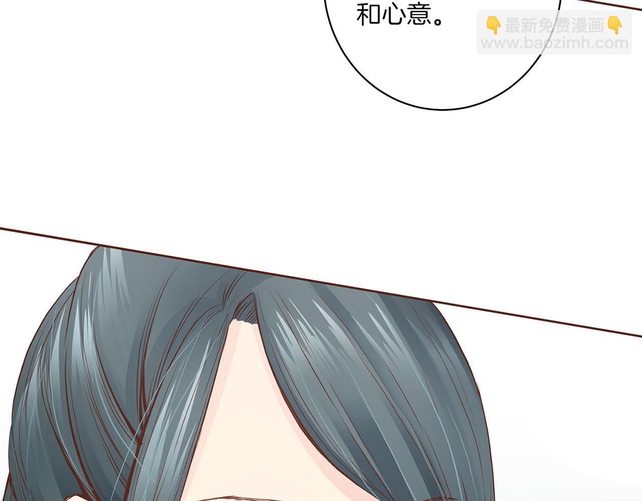 《雪中掉落的花》第38话 名为雪华 第12页
