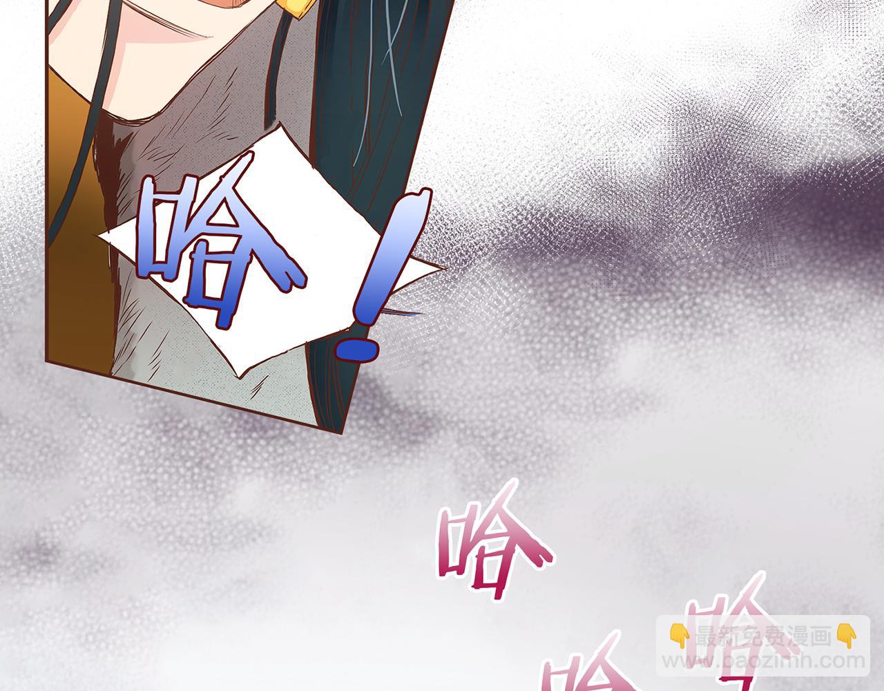 《雪中掉落的花》第38话 名为雪华 第16页