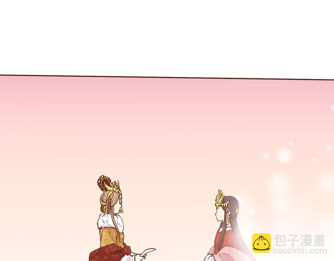 《雪中掉落的花》第38话 名为雪华 第35页