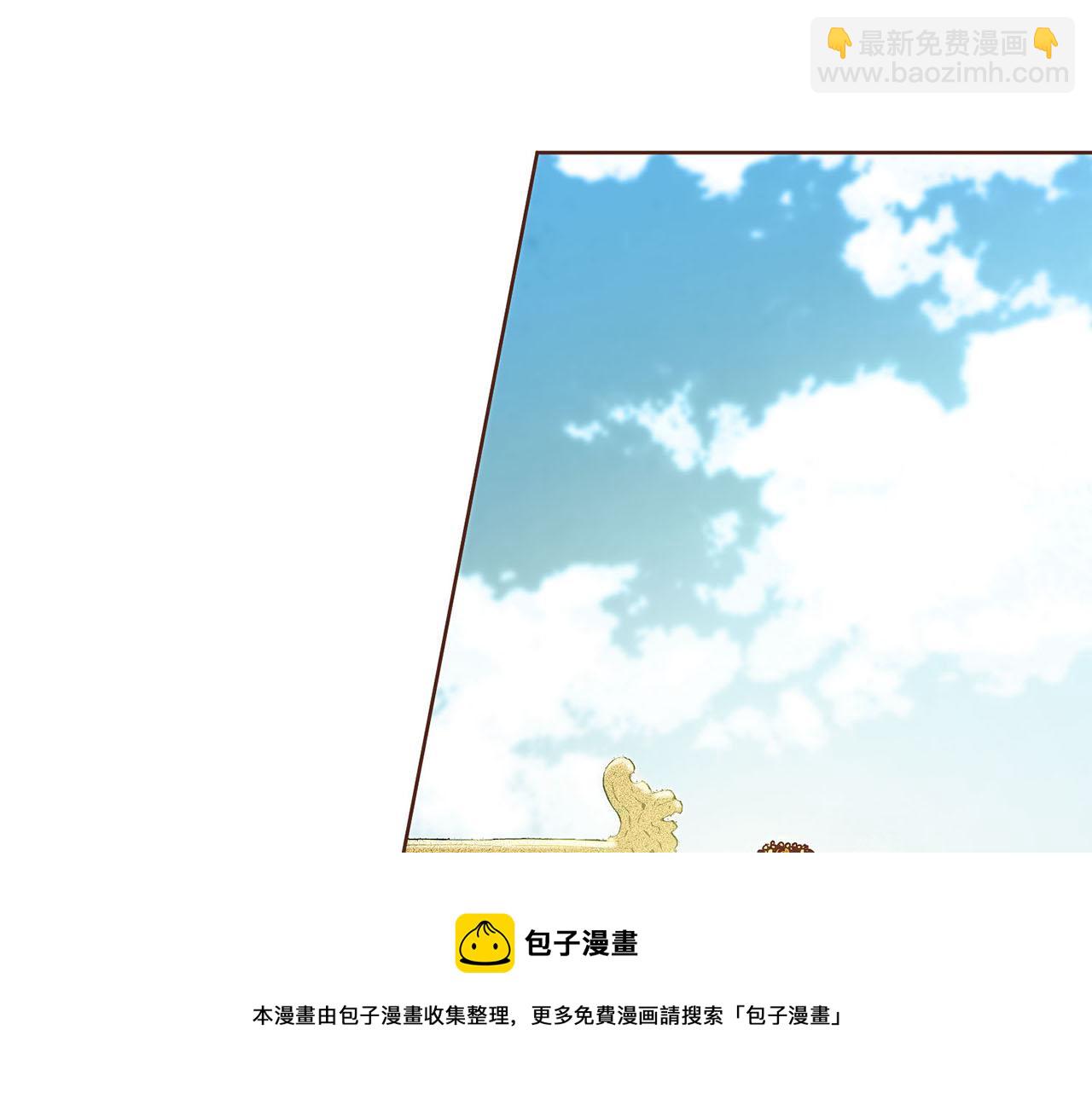 《雪中掉落的花》第38话 名为雪华 第41页