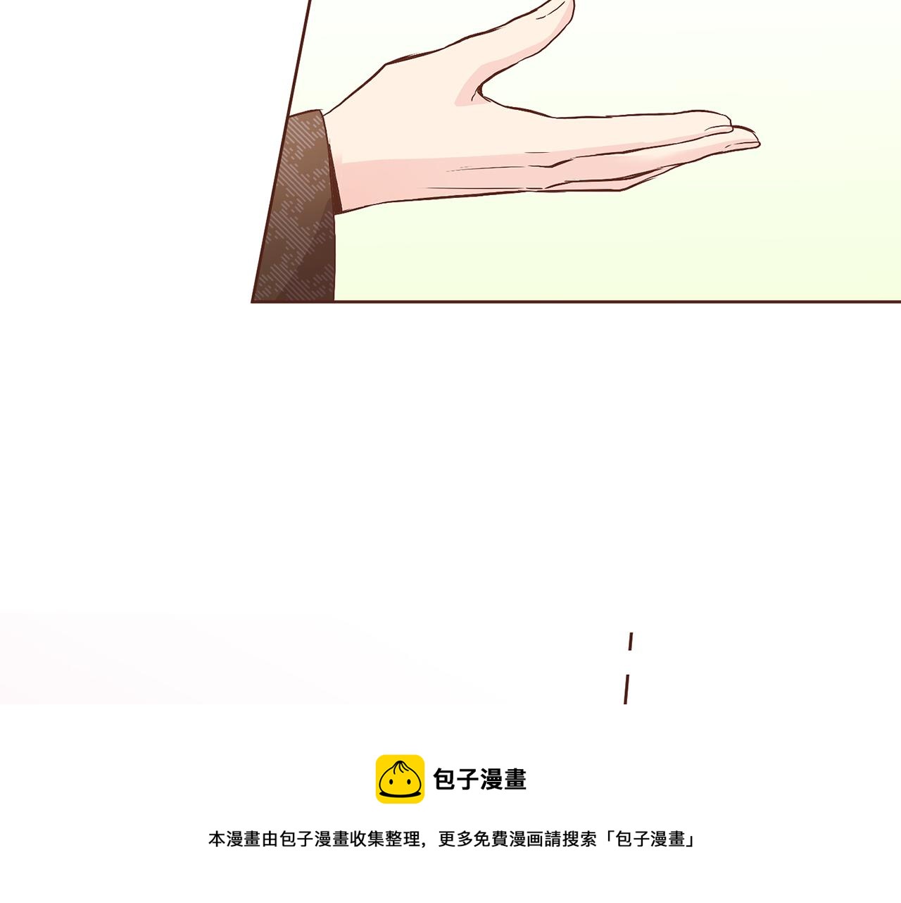《雪中掉落的花》第38话 名为雪华 第45页