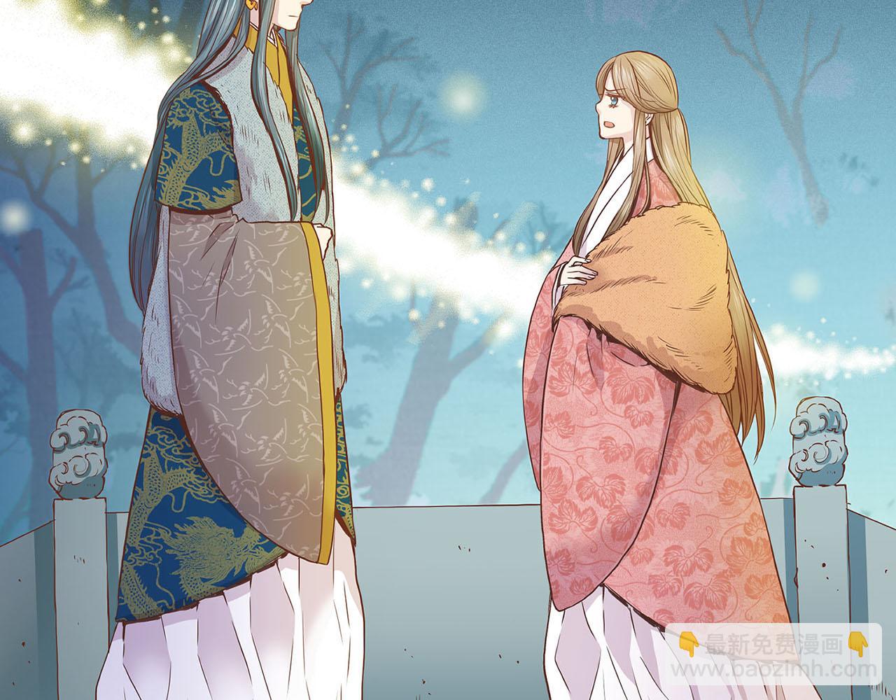 《雪中掉落的花》第38话 名为雪华 第7页