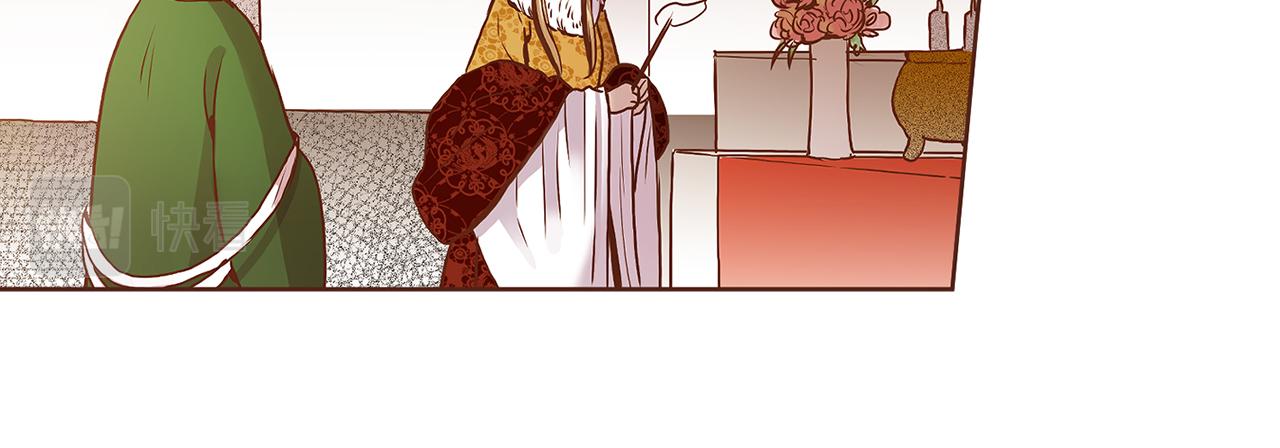 《雪中掉落的花》第37话 眼下的未来 第12页