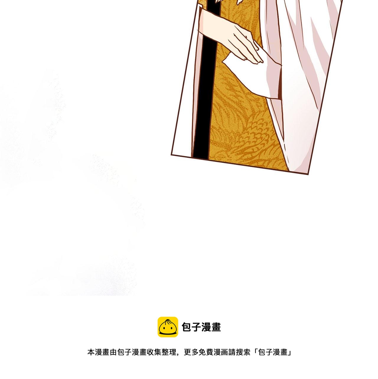 《雪中掉落的花》第37话 眼下的未来 第29页