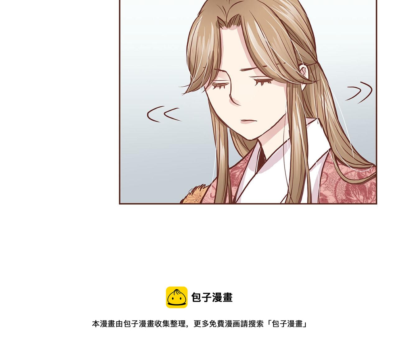 《雪中掉落的花》第37话 眼下的未来 第41页