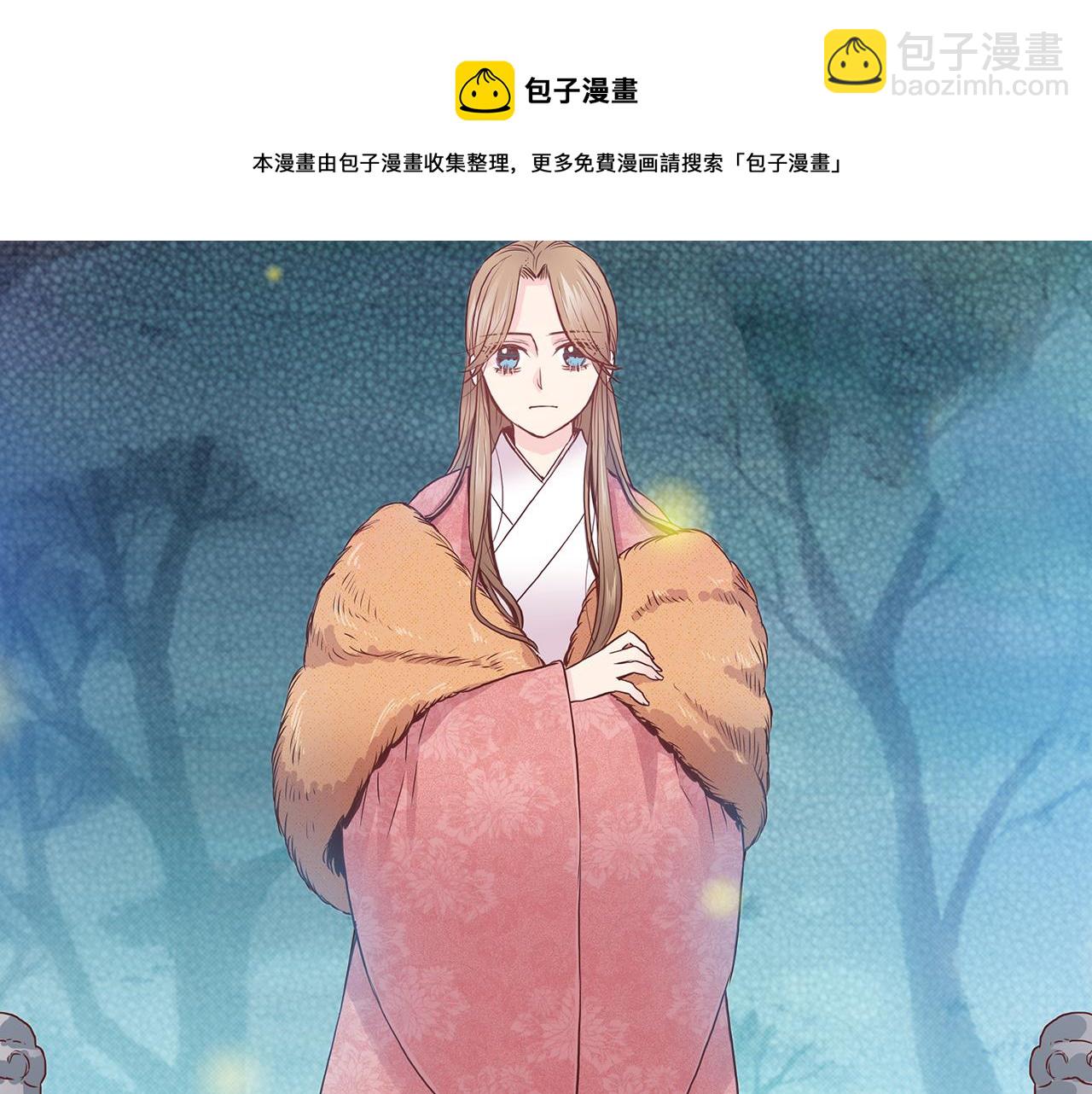 《雪中掉落的花》第37话 眼下的未来 第49页