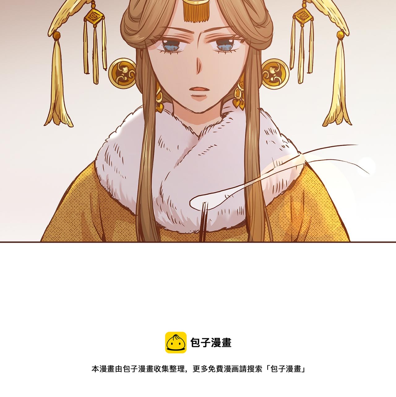 《雪中掉落的花》第37话 眼下的未来 第9页
