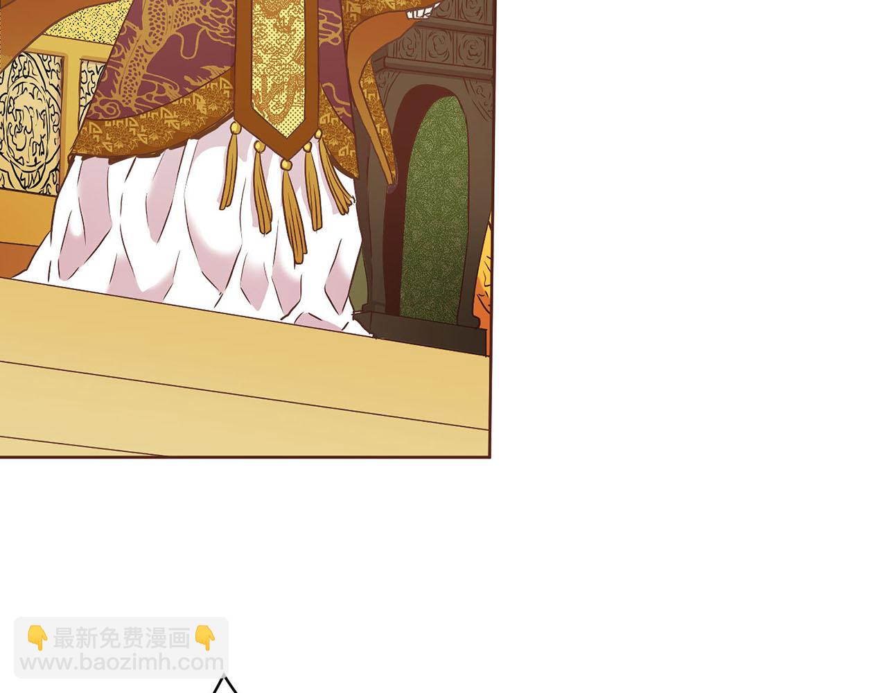 《雪中掉落的花》第36话 册封皇后 第23页