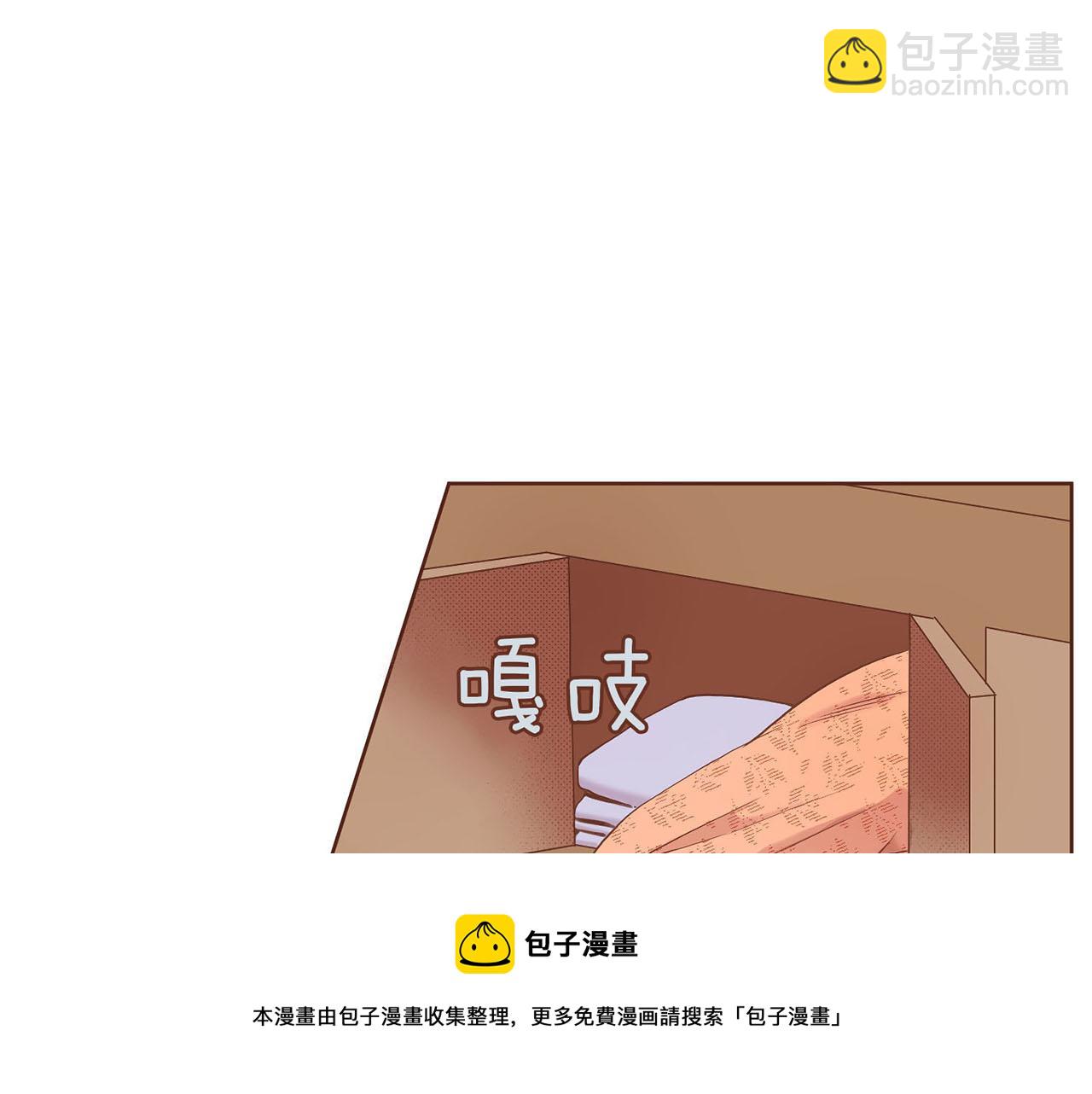 《雪中掉落的花》第36话 册封皇后 第29页