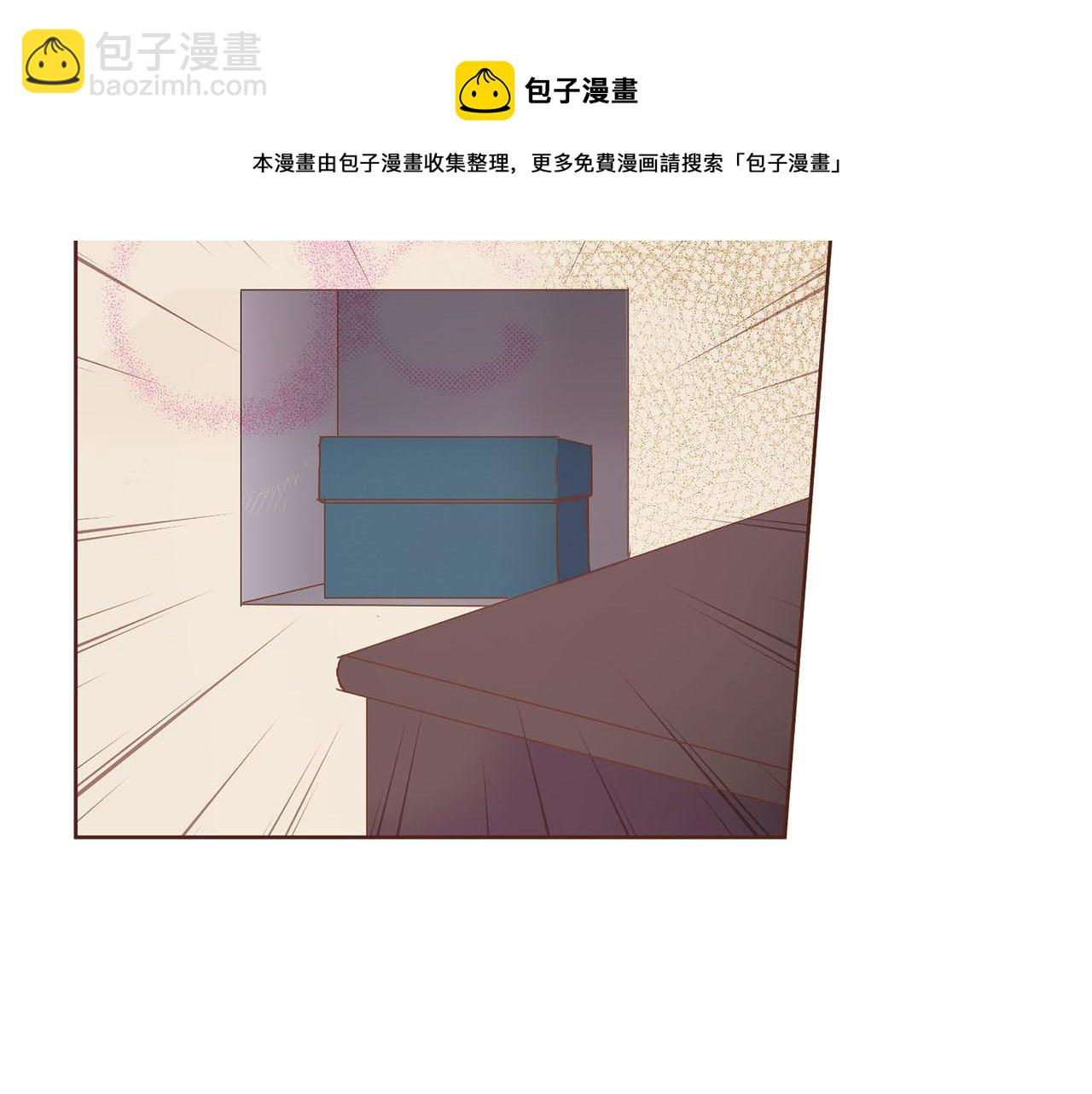 《雪中掉落的花》第36话 册封皇后 第45页
