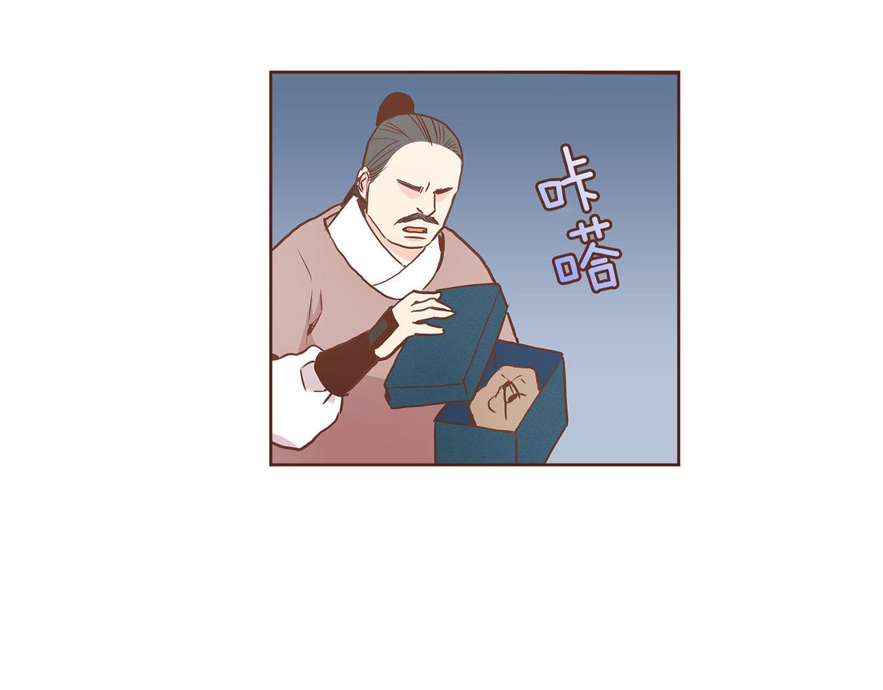 《雪中掉落的花》第36话 册封皇后 第46页