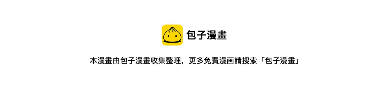 《雪中掉落的花》第36话 册封皇后 第49页
