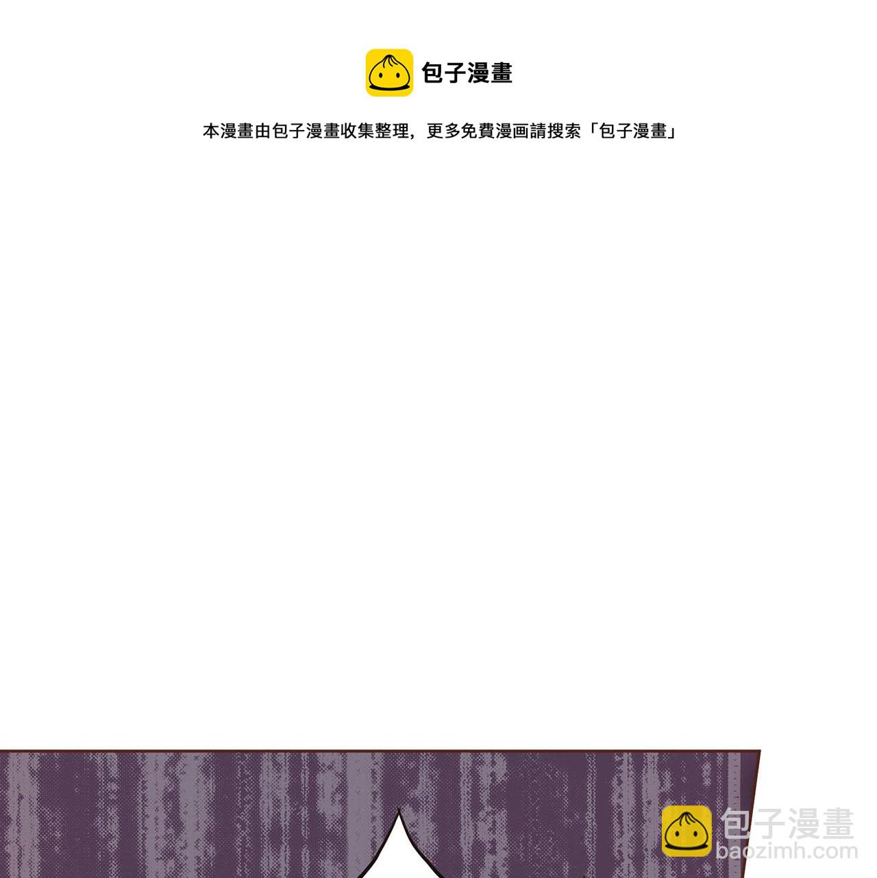 《雪中掉落的花》第36话 册封皇后 第5页