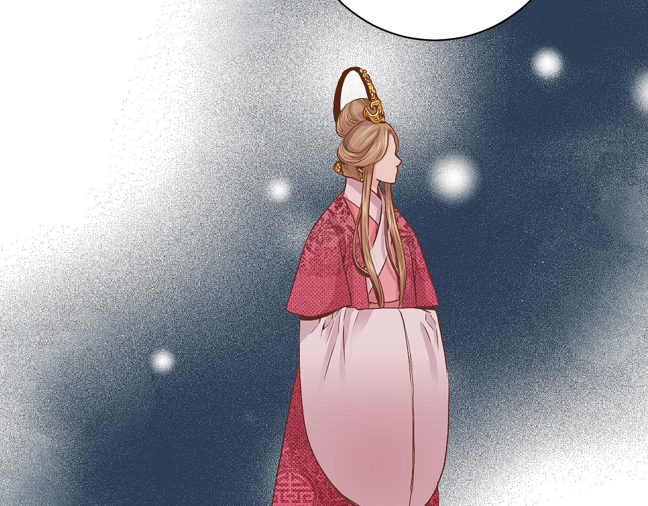 《雪中掉落的花》第39话 嫔妃昭仪 第16页